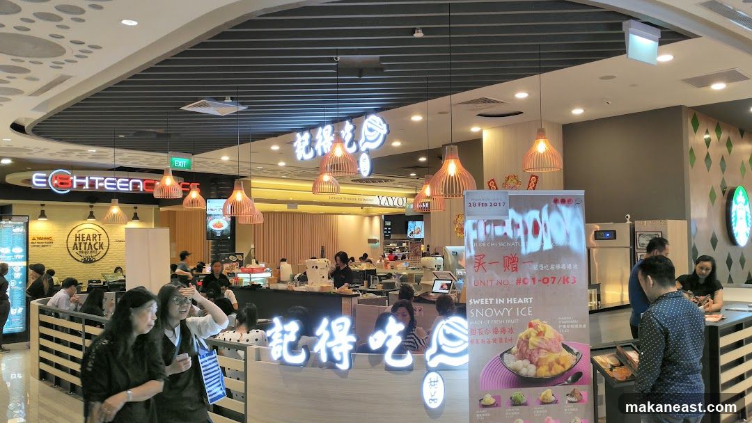 Dessert Shop