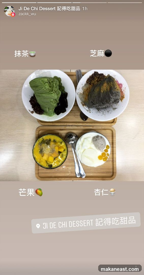 Ji De Chi 记得吃甜品 | Century Square