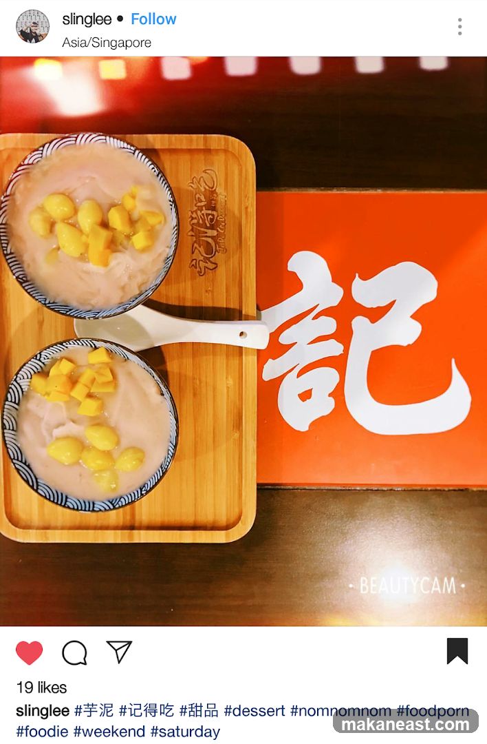 Ji De Chi 记得吃甜品 | Century Square