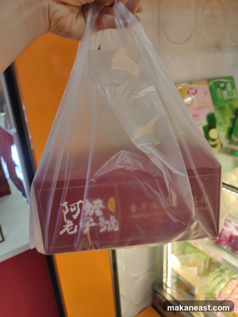 Takeaway Bag with Box