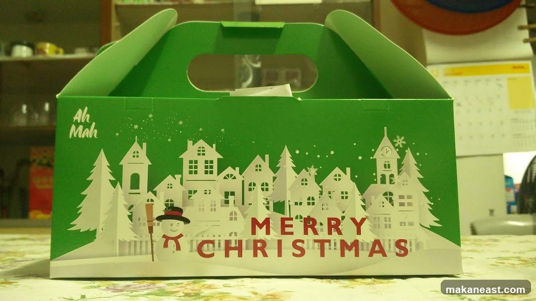 Christmas Gift Box