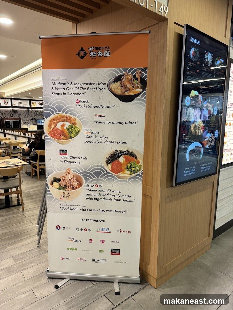 Udon shop advertisement