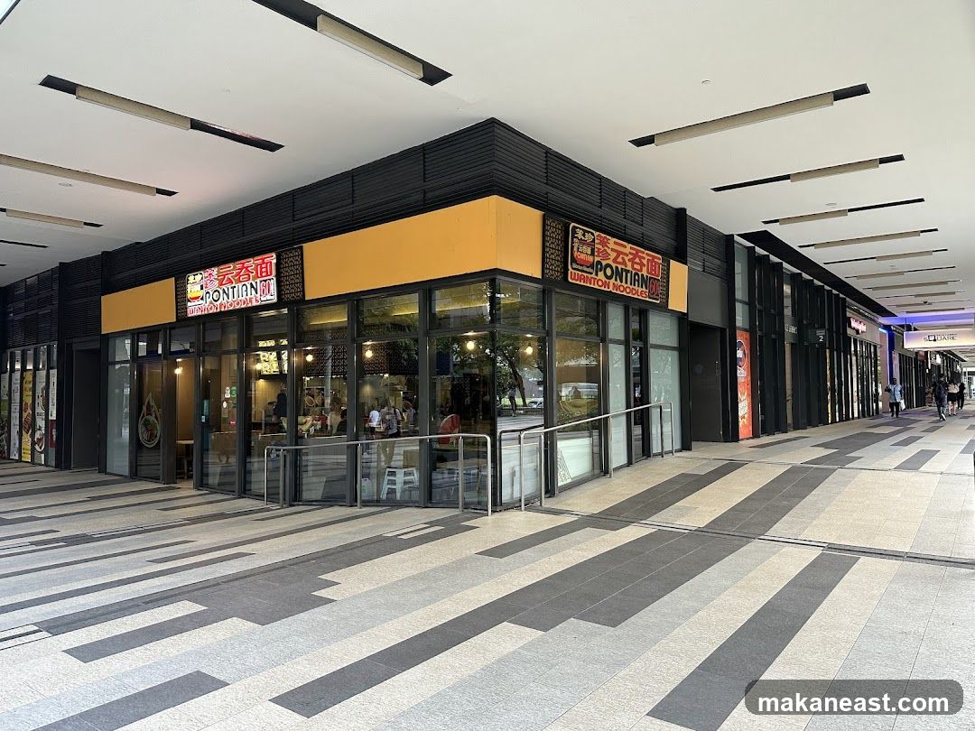 Pontian Wanton Noodles Shop Front