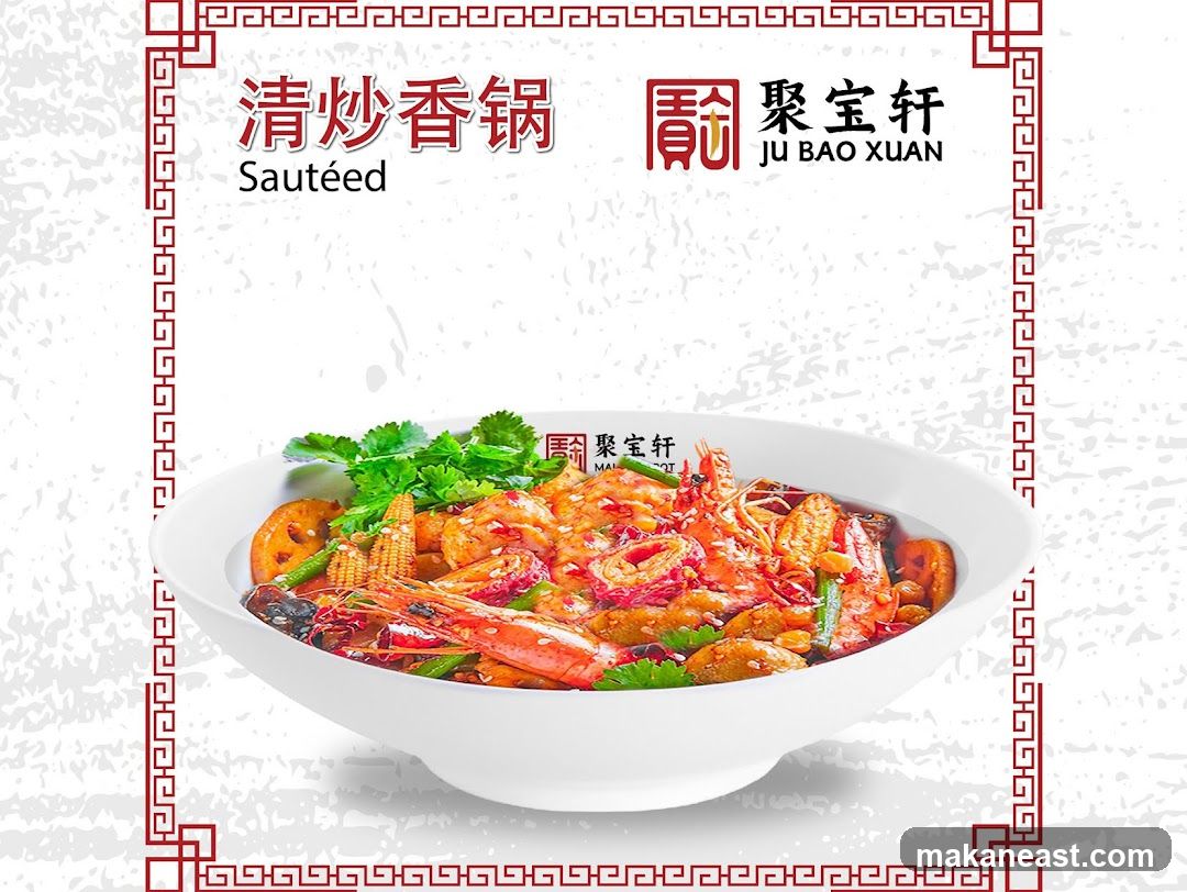 Ju Bao Xuan Mala Hotpot i12