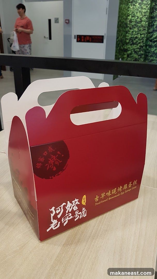 Red Cake Box