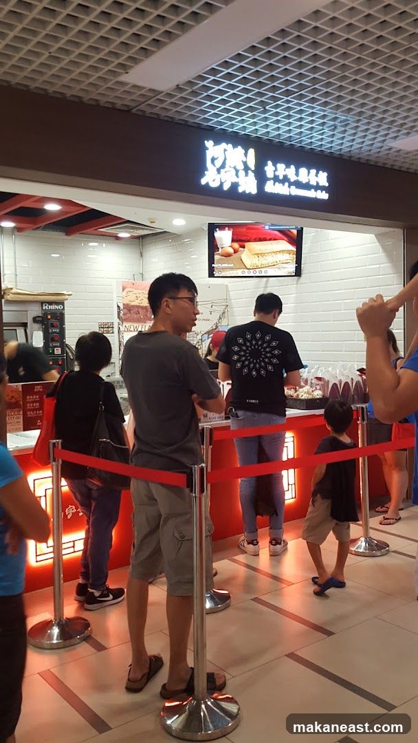 Dessert Shop Queue