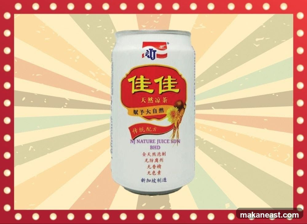 Beverage Can