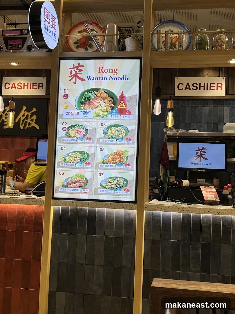 Rong Wantan Noodle Menu