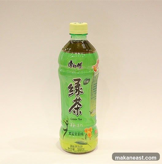 Green Tea Bottle
