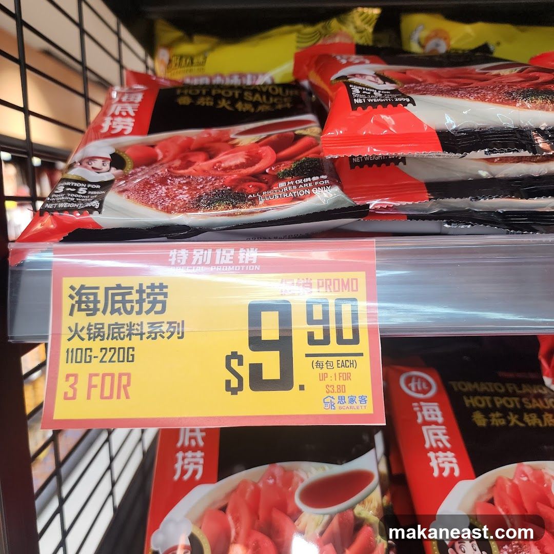 Hot Pot Sauce Promotion