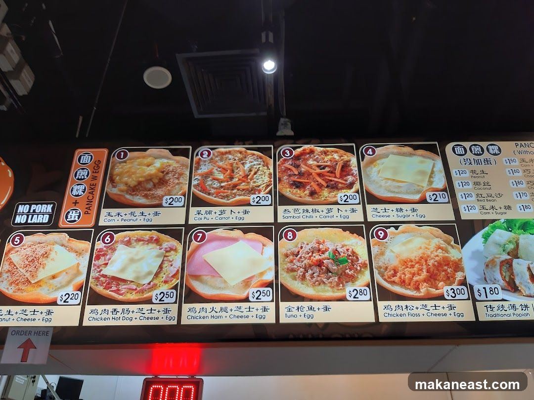 Pancake Egg Menu