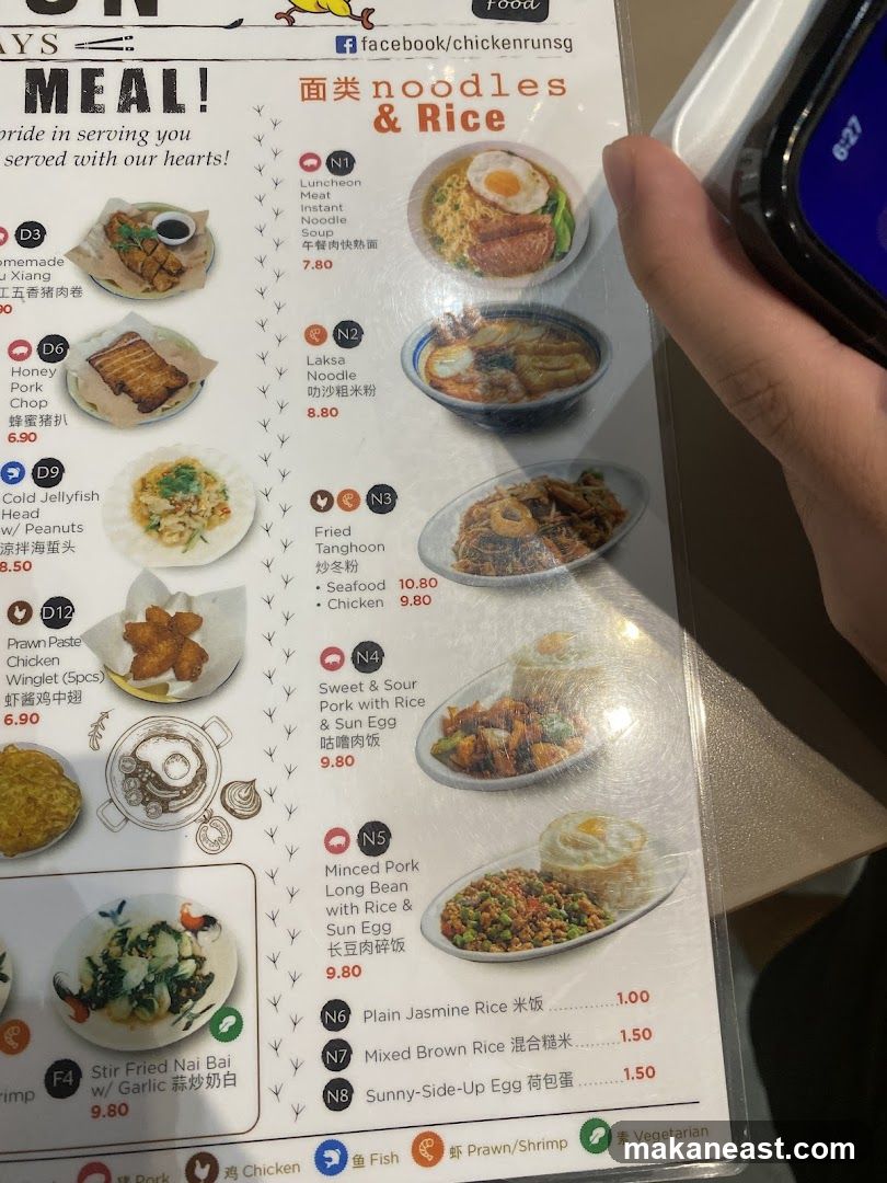 Noodles & Rice
