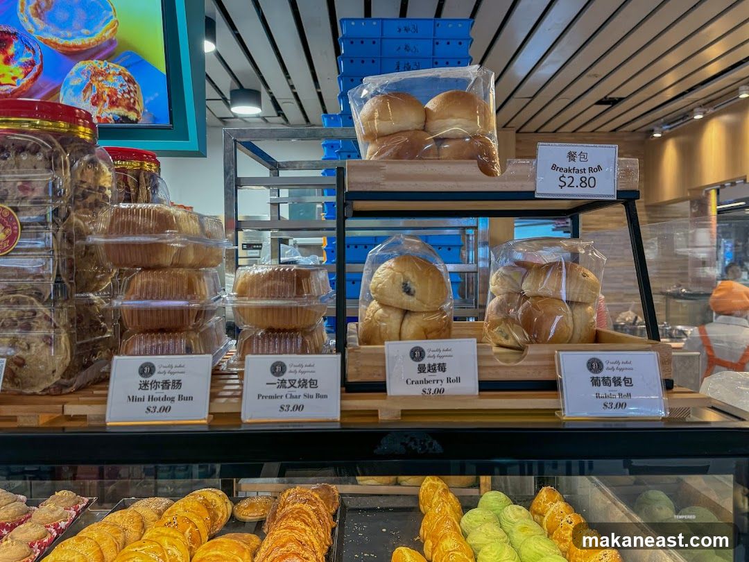 Bakery Display