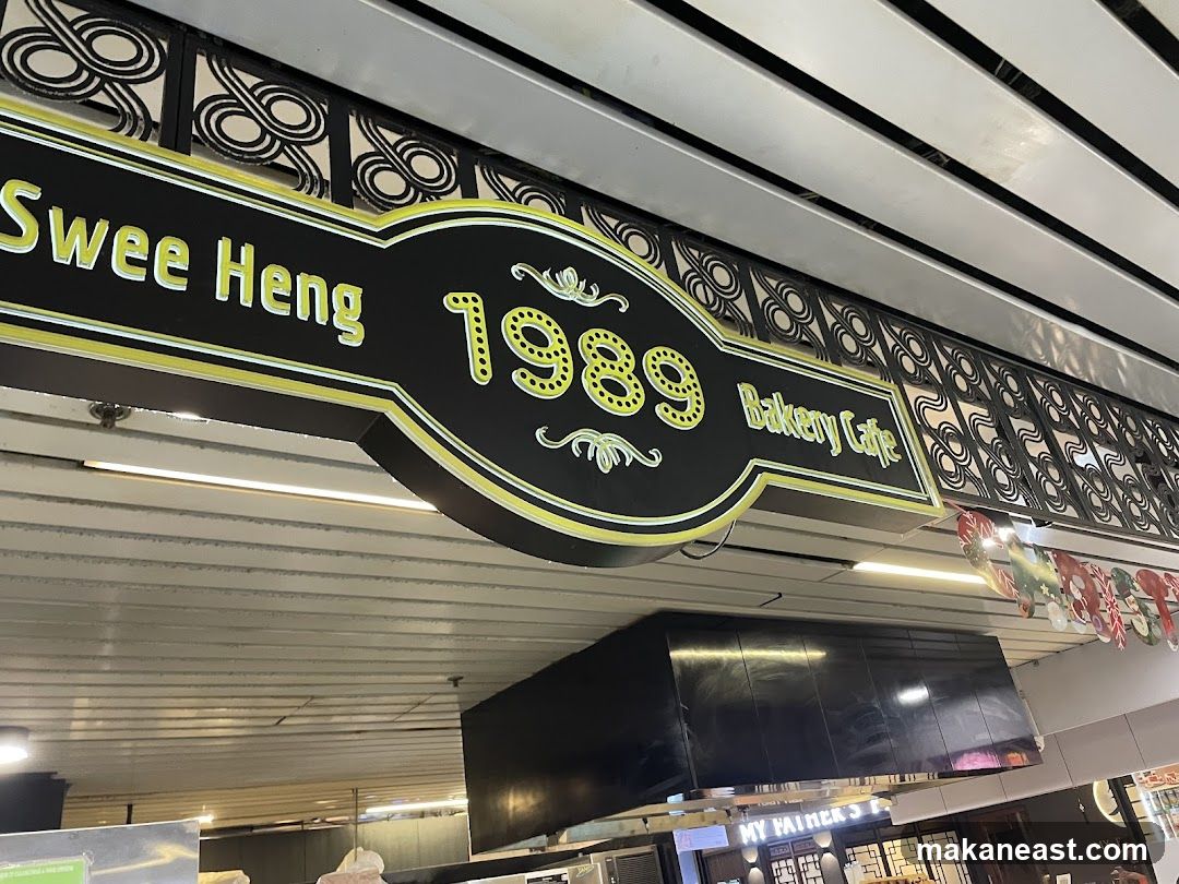 Swee Heng 1989 Bakery Cafe