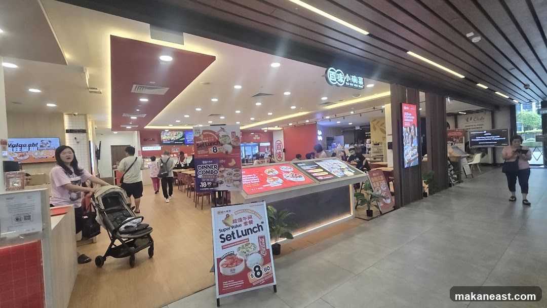 Restaurant interior with promotional signs