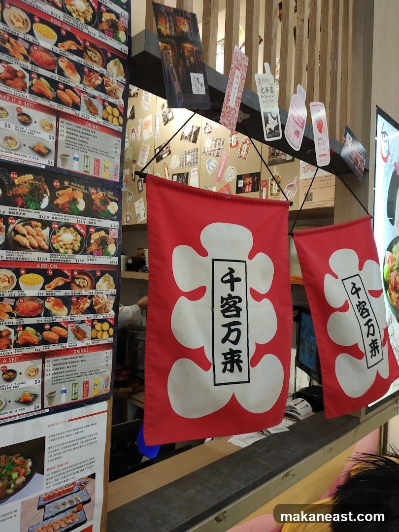 Japanese Food Menu