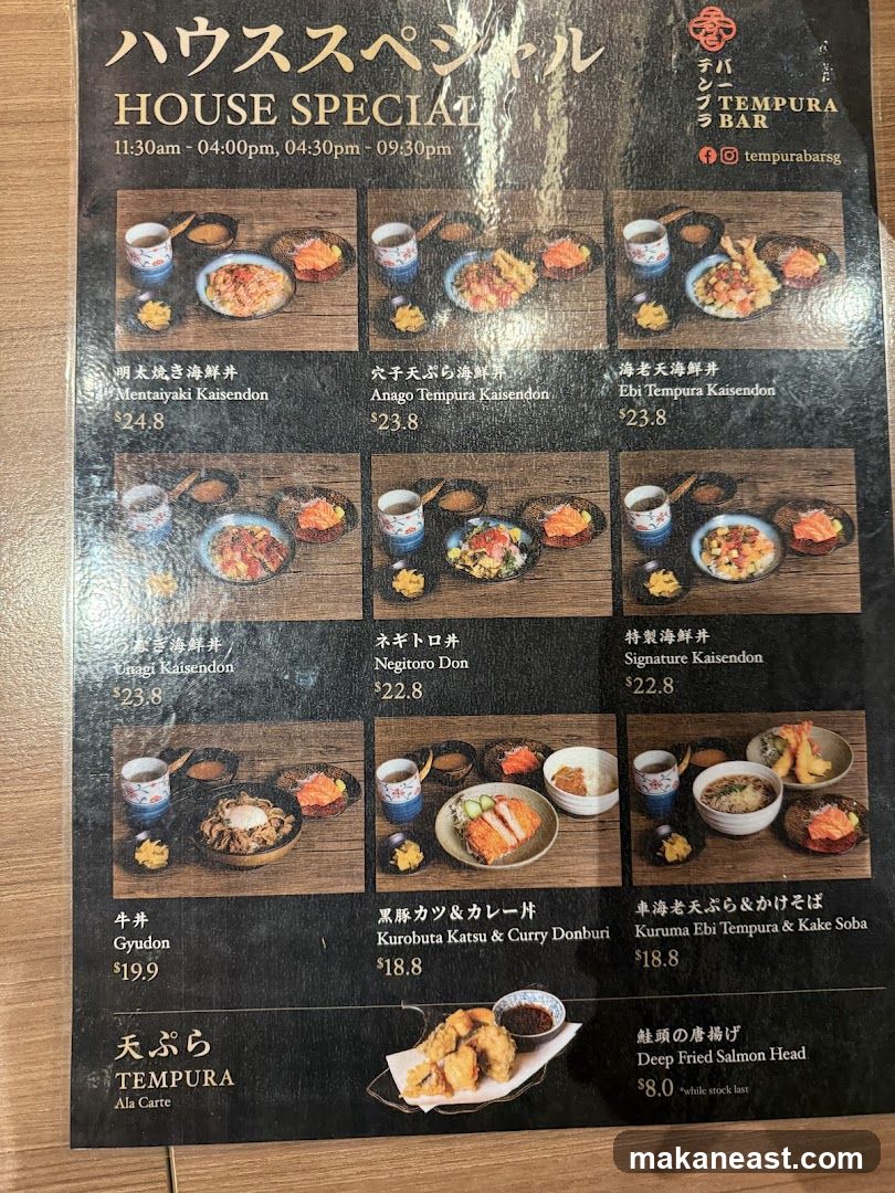 HOUSE SPECIAL
