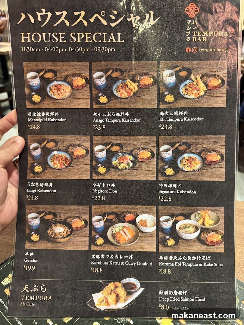 HOUSE SPECIAL