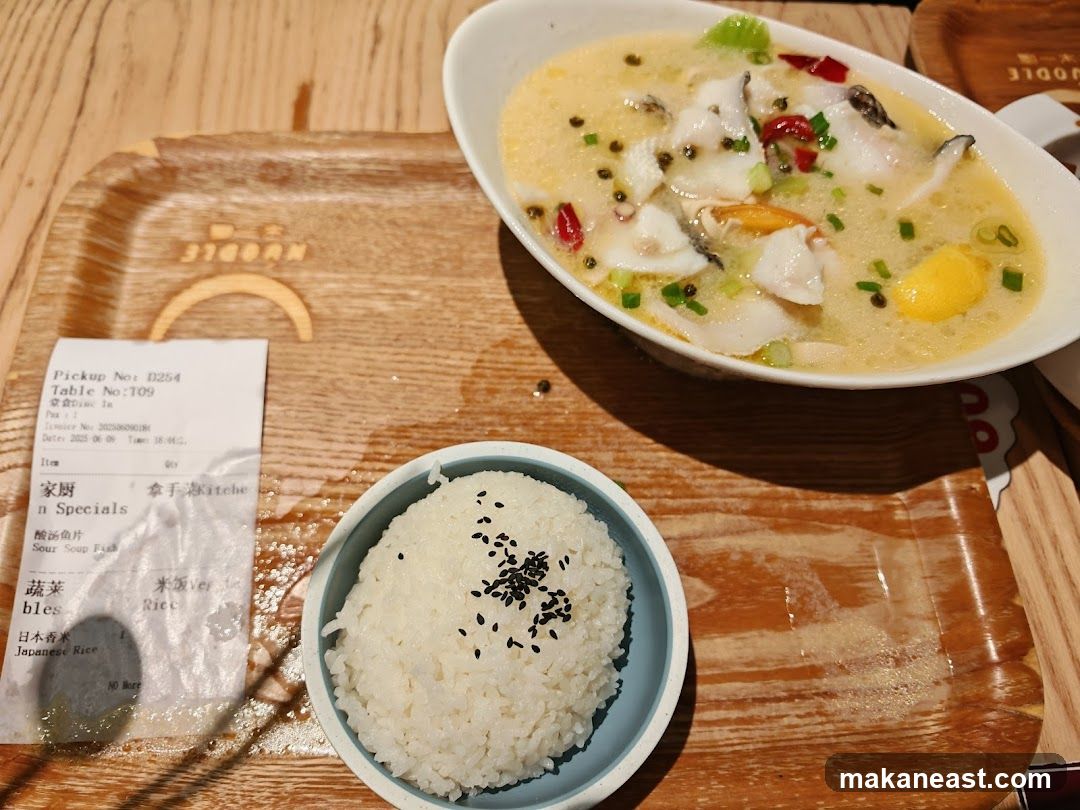Fish Soup and Rice