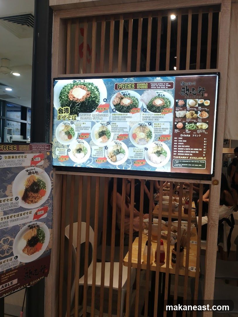 Mazesoba Menu