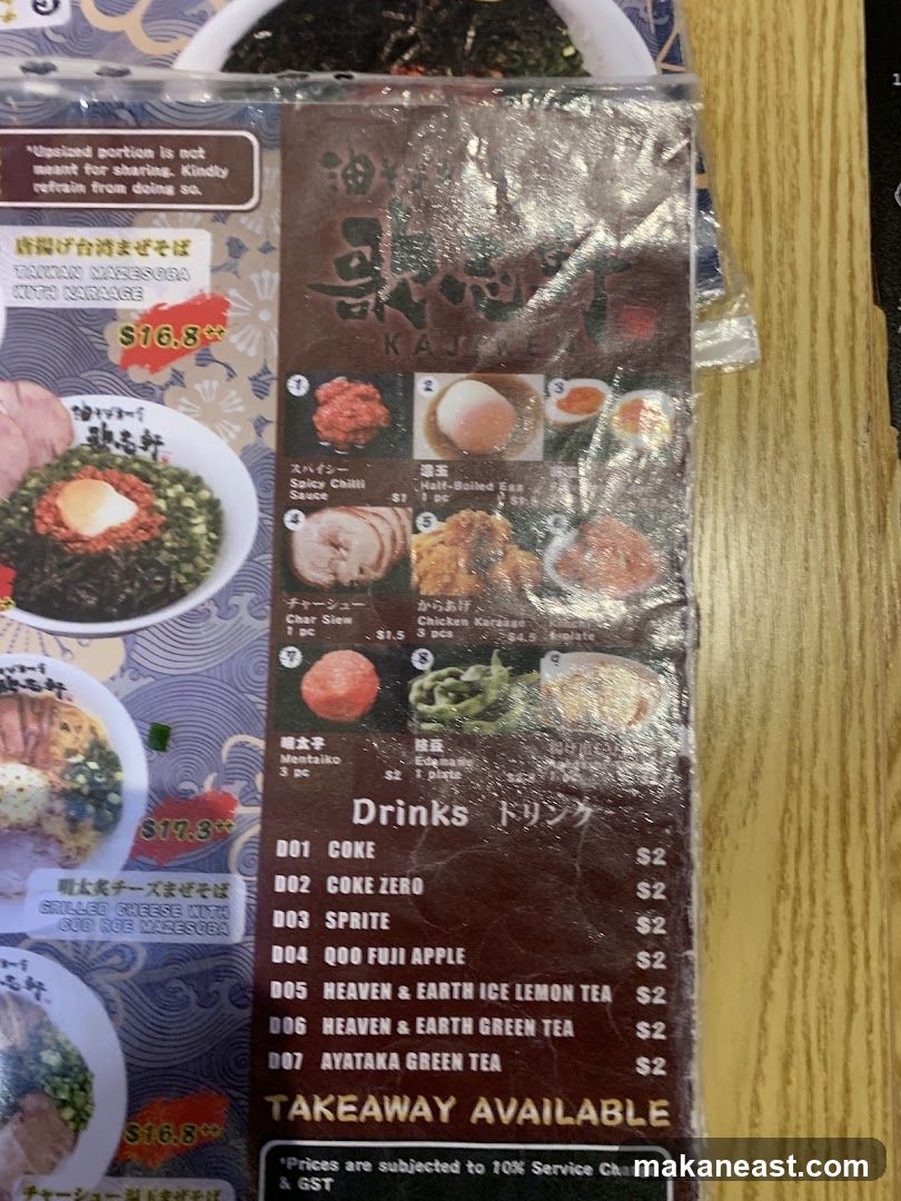 KAJKE Menu