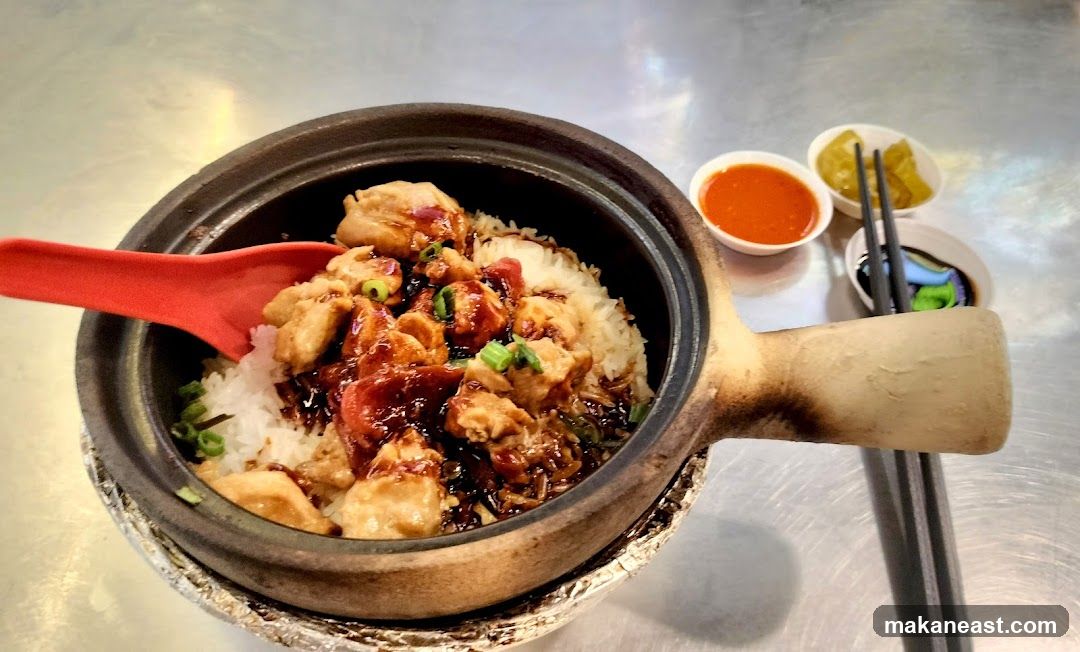 Claypot Rice with Chicken