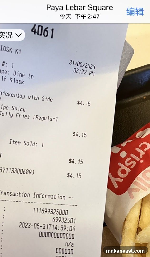 Receipt and Fries