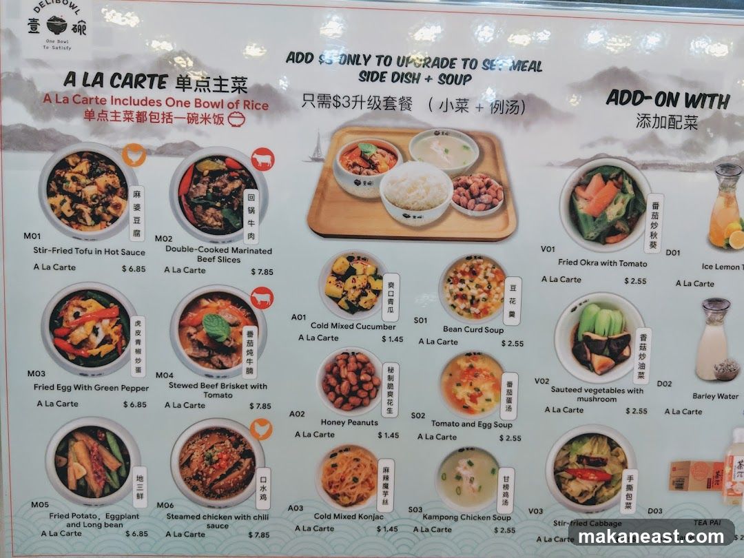 A LA CARTE