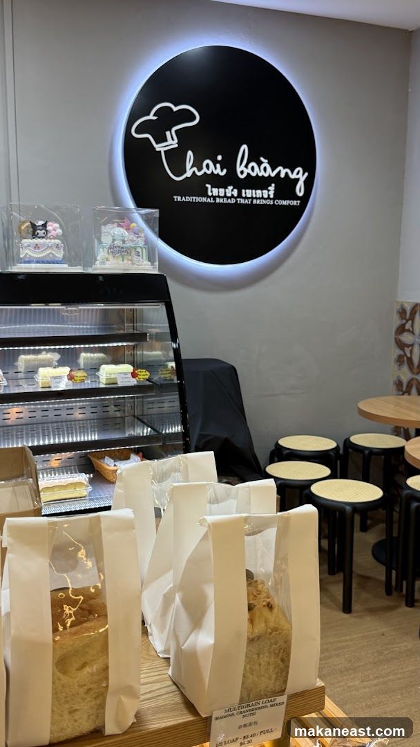 Bakery Interior with Cakes and Bread