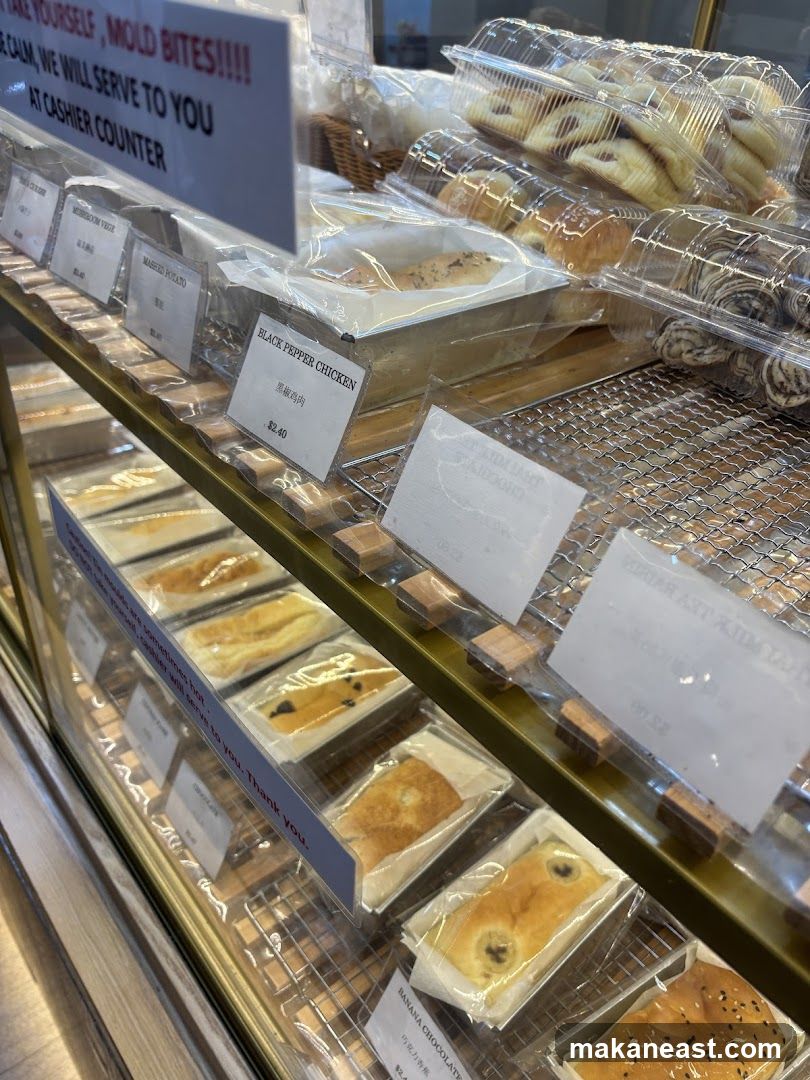 Bakery Display Case