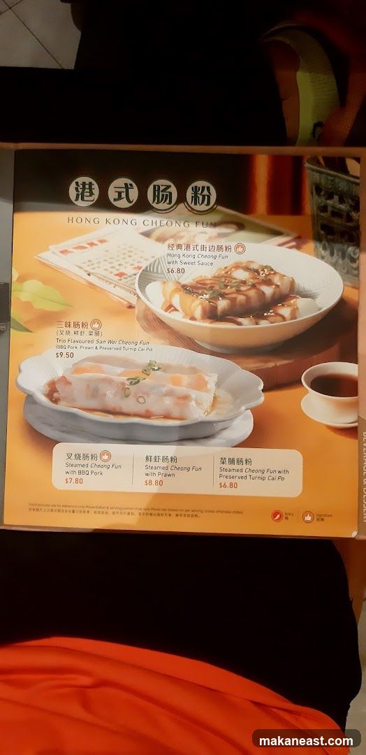 Crystal Jade Hong Kong Kitchen - Tampines 1