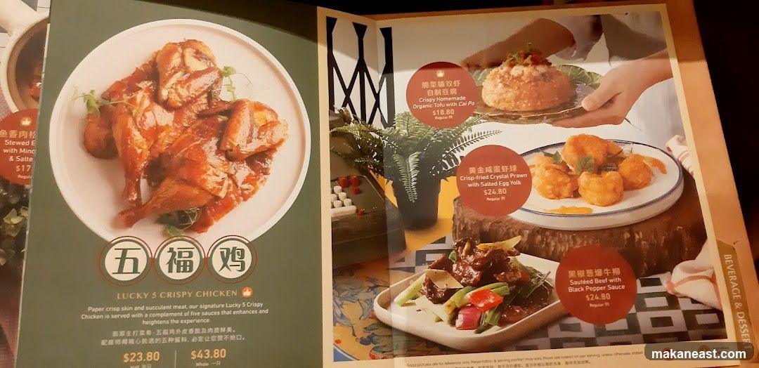 Crystal Jade Hong Kong Kitchen - Tampines 1