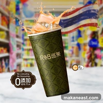 R&B Tea (Changi City Point)