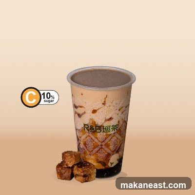 Brown Sugar Boba Milk Tea