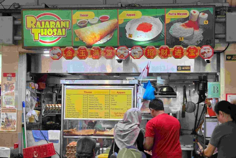 Exterior of a Michelin-recognised hawker stall at Tampines Round Market, the kind of heritage stall newly listed in the MICHELIN Guide Singapore 2026 east-side update