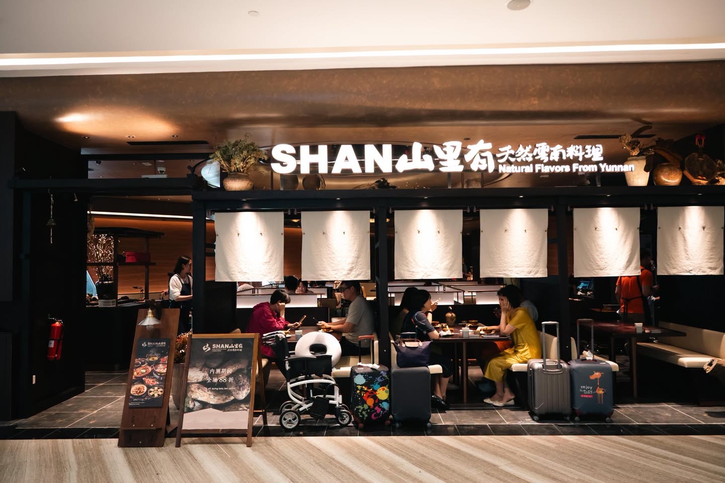 Shan Li You opens at Jewel Changi with Yunnan cooking and $1.90 tea